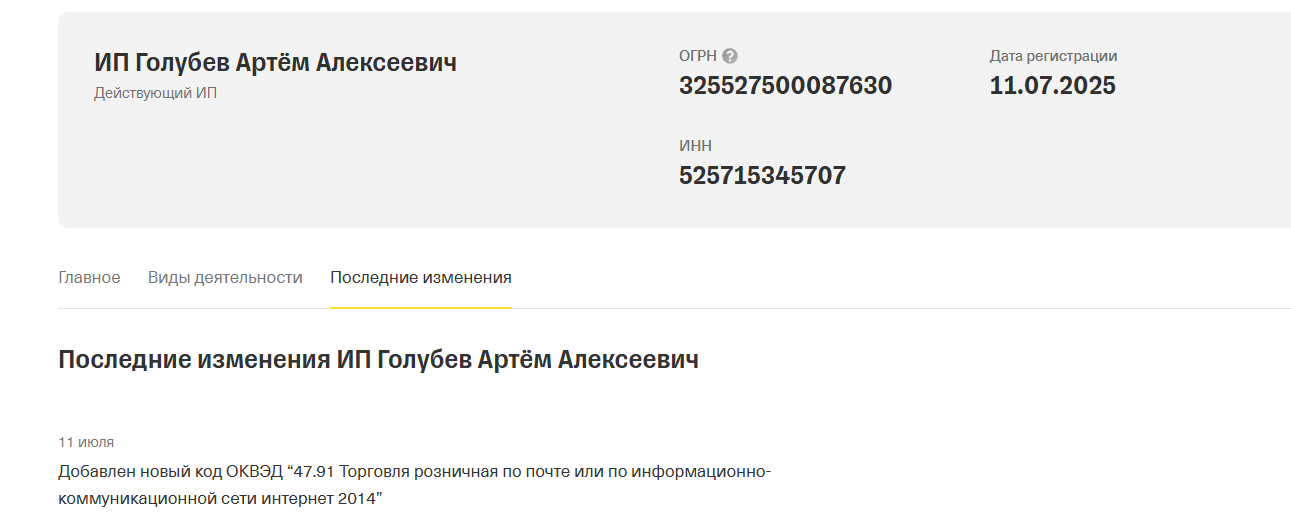 бот Гров А Гарден Трейды Телеграм канал бот Гров А Гарден Трейды Телеграм канал