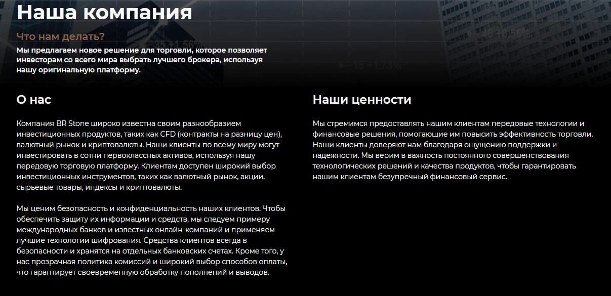 br stone net br stone net