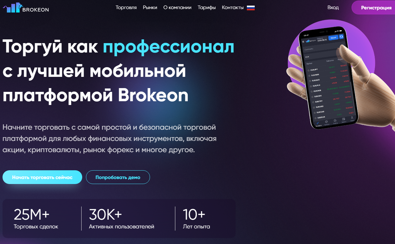 brokeon com brokeon com