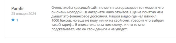 броникс отзывы броникс отзывы