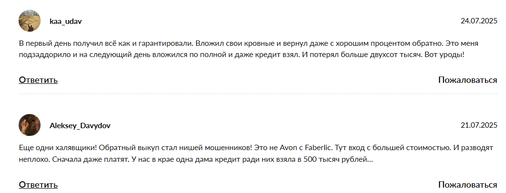 Catch Game World отзывы Catch Game World отзывы