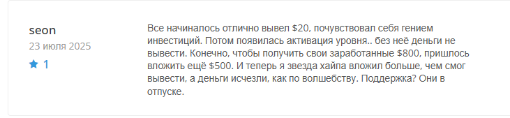 Catch Game World развод Catch Game World развод
