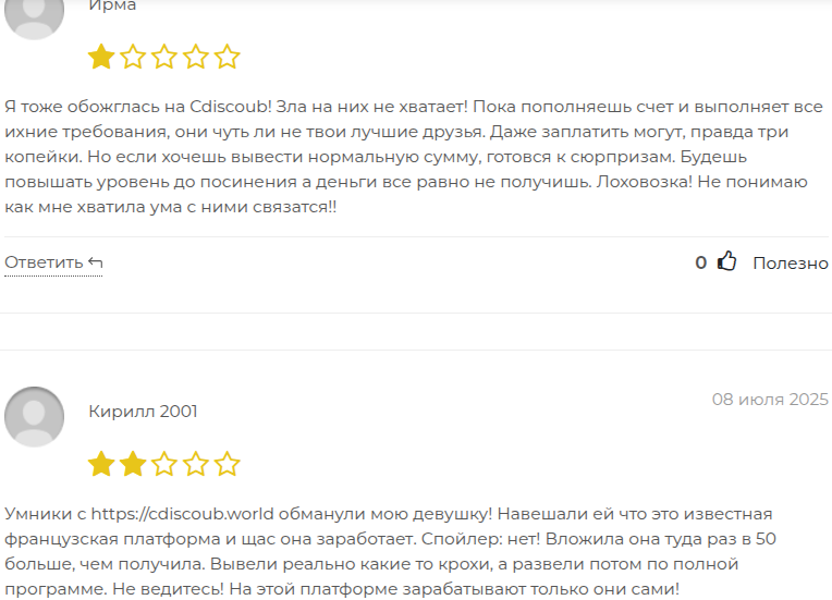 cdiscoub shop cdiscoub shop