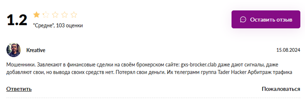 chacker chat chacker chat