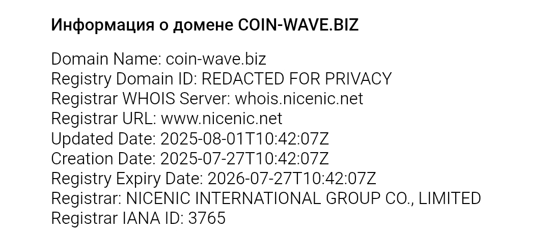 coin wave отзывы coin wave отзывы