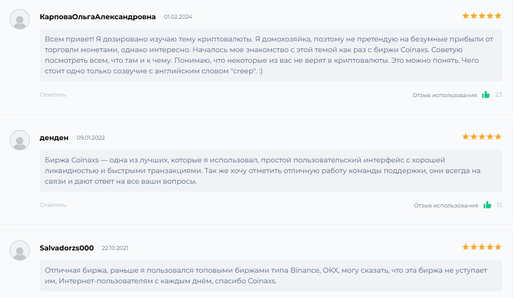 coinaxs скам coinaxs скам