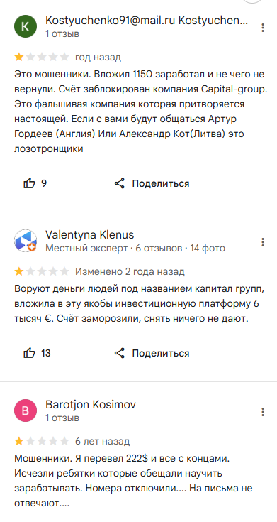 crypt binex crypt binex