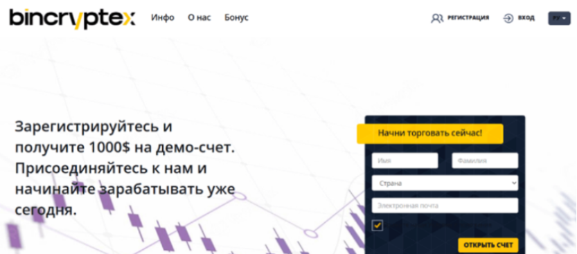cryptbinex cryptbinex