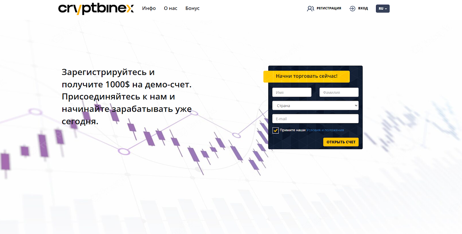 cryptbinex cryptbinex
