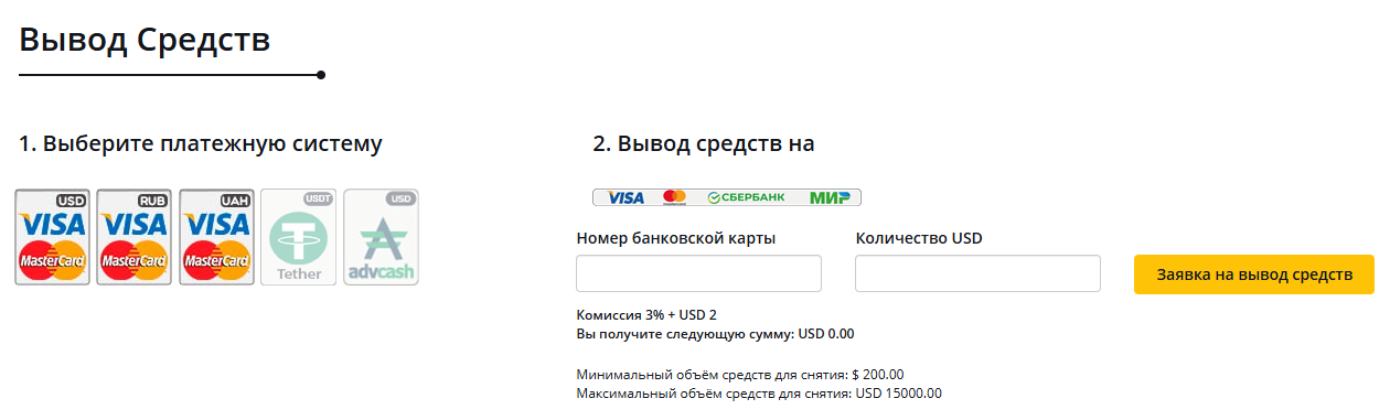 cryptbinex com отзывы cryptbinex com отзывы