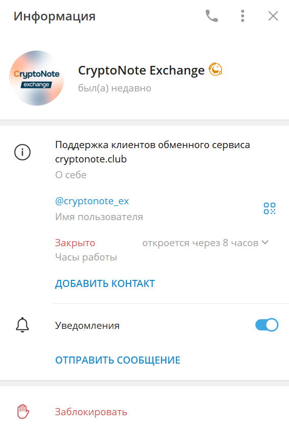 cryptonote club cryptonote club