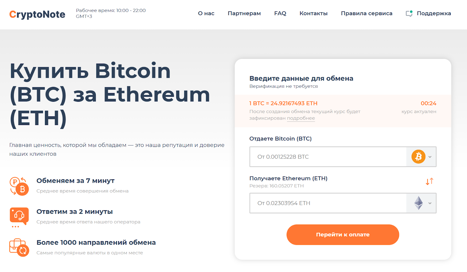 cryptonote club cryptonote club