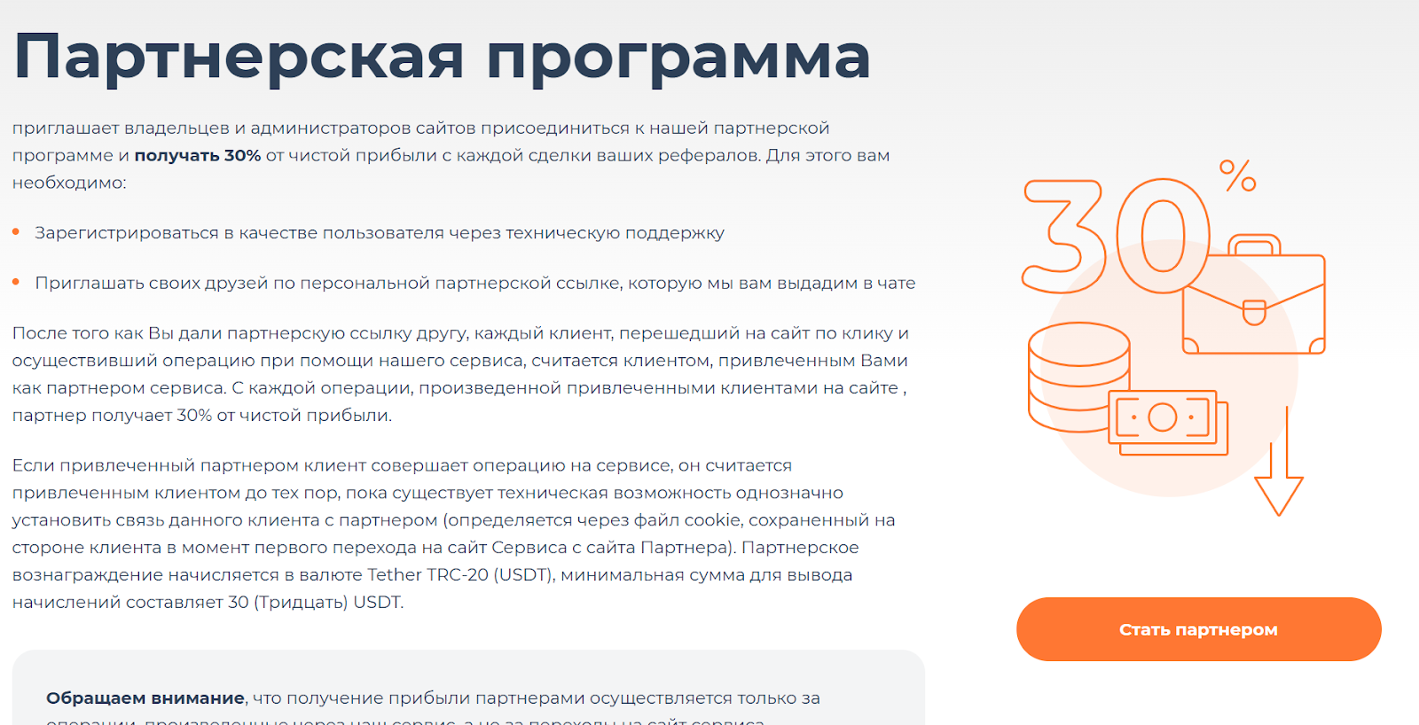 cryptonote club обменник cryptonote club обменник