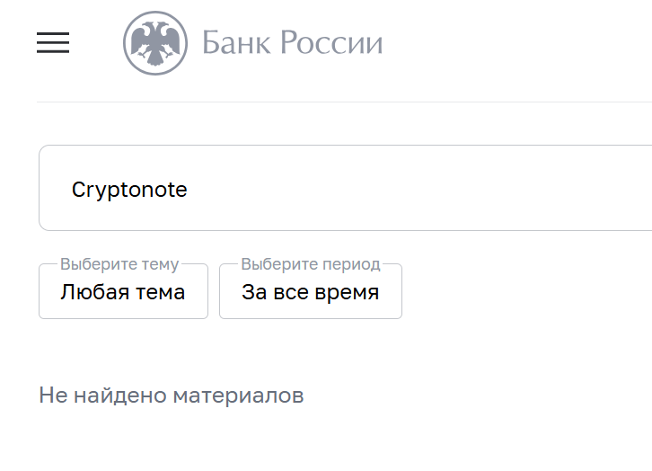cryptonote club отзывы cryptonote club отзывы