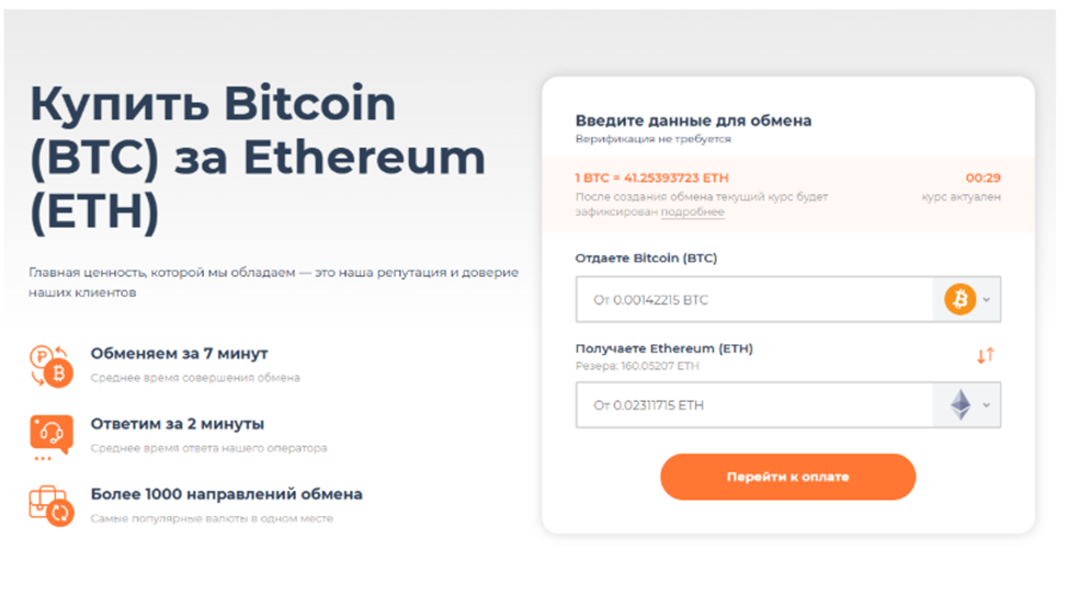 cryptowox cryptowox