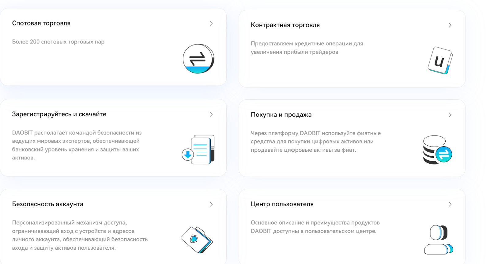 daobit ru daobit ru
