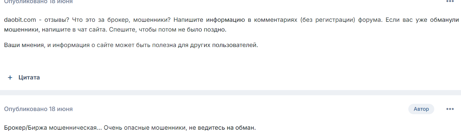 daobit ru daobit ru