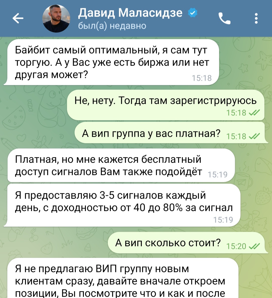 DavidCryptoKey DavidCryptoKey