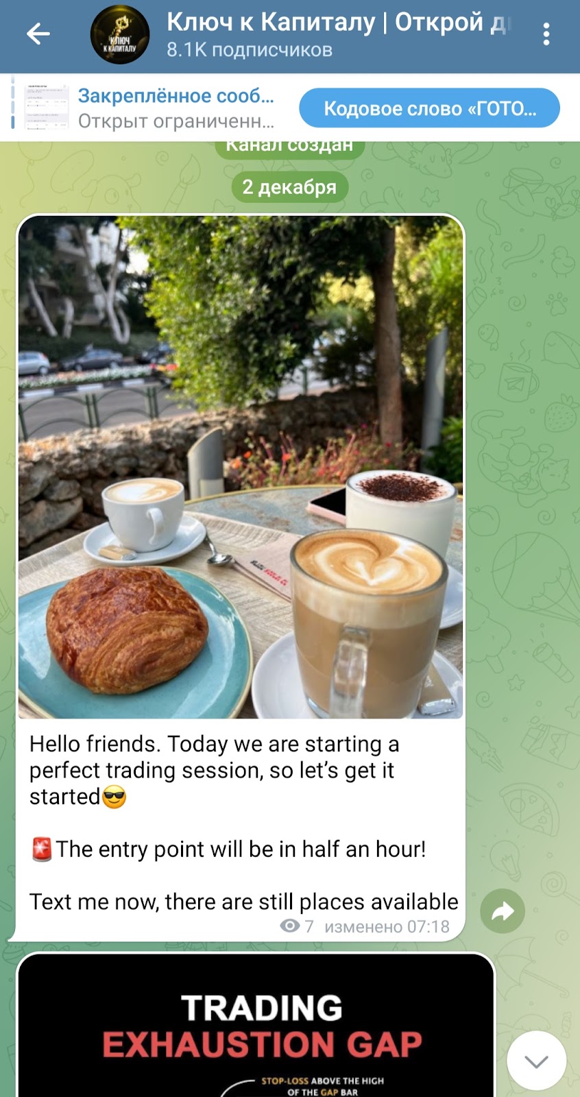 DavidCryptoKey DavidCryptoKey