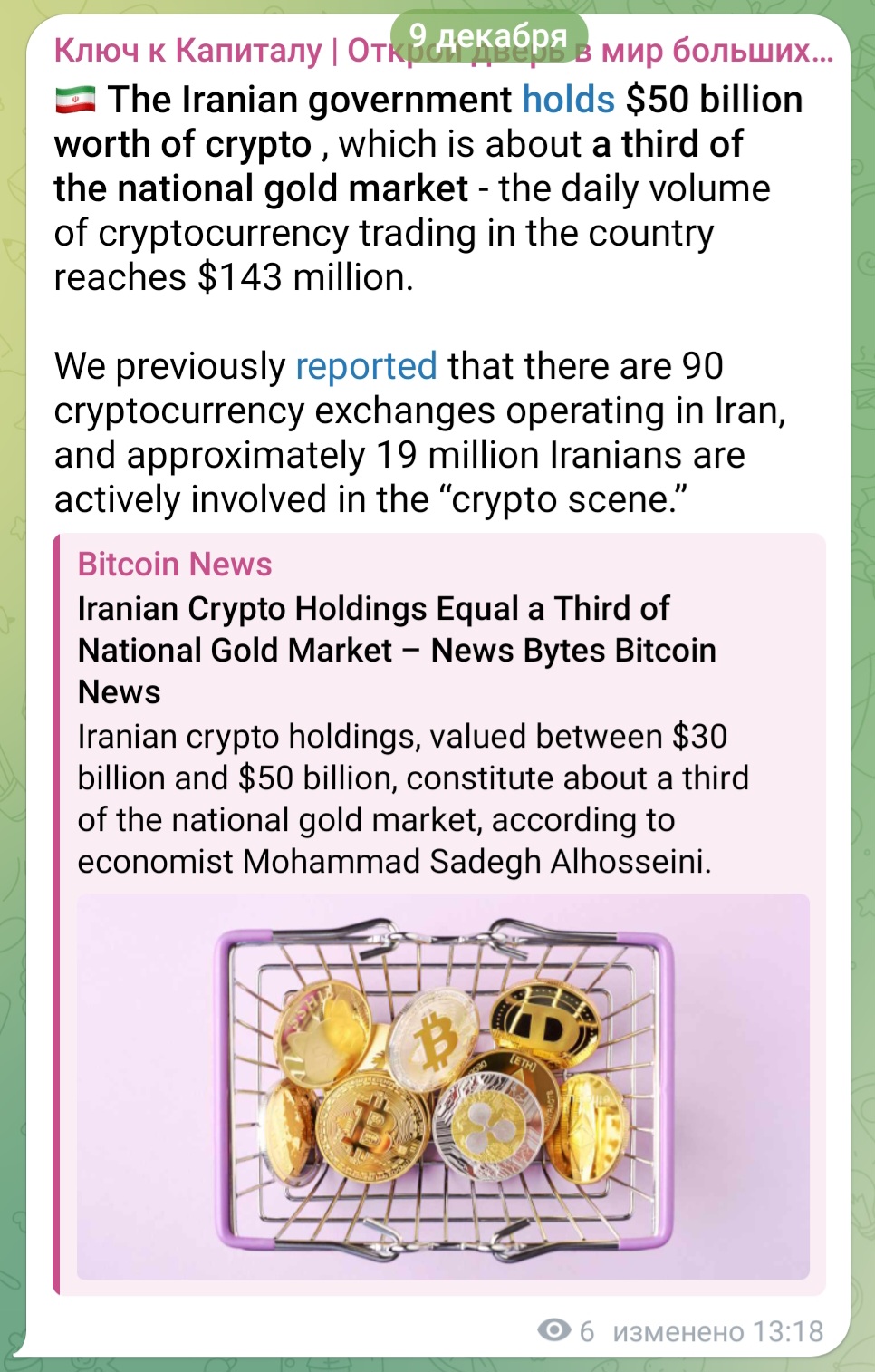 DavidCryptoKey DavidCryptoKey