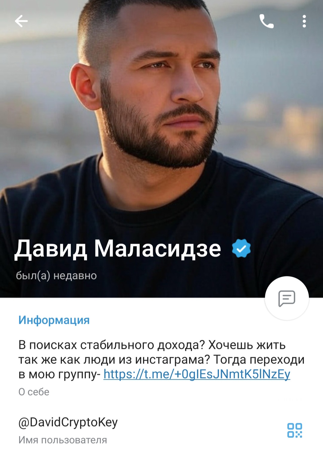 DavidCryptoKey DavidCryptoKey