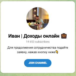 деньги дома телеграмм отзывы деньги дома телеграмм отзывы