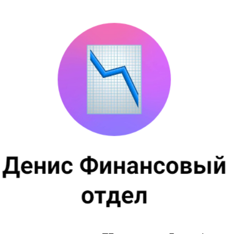 Denosfinasestoy