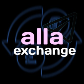 Dex Exchange