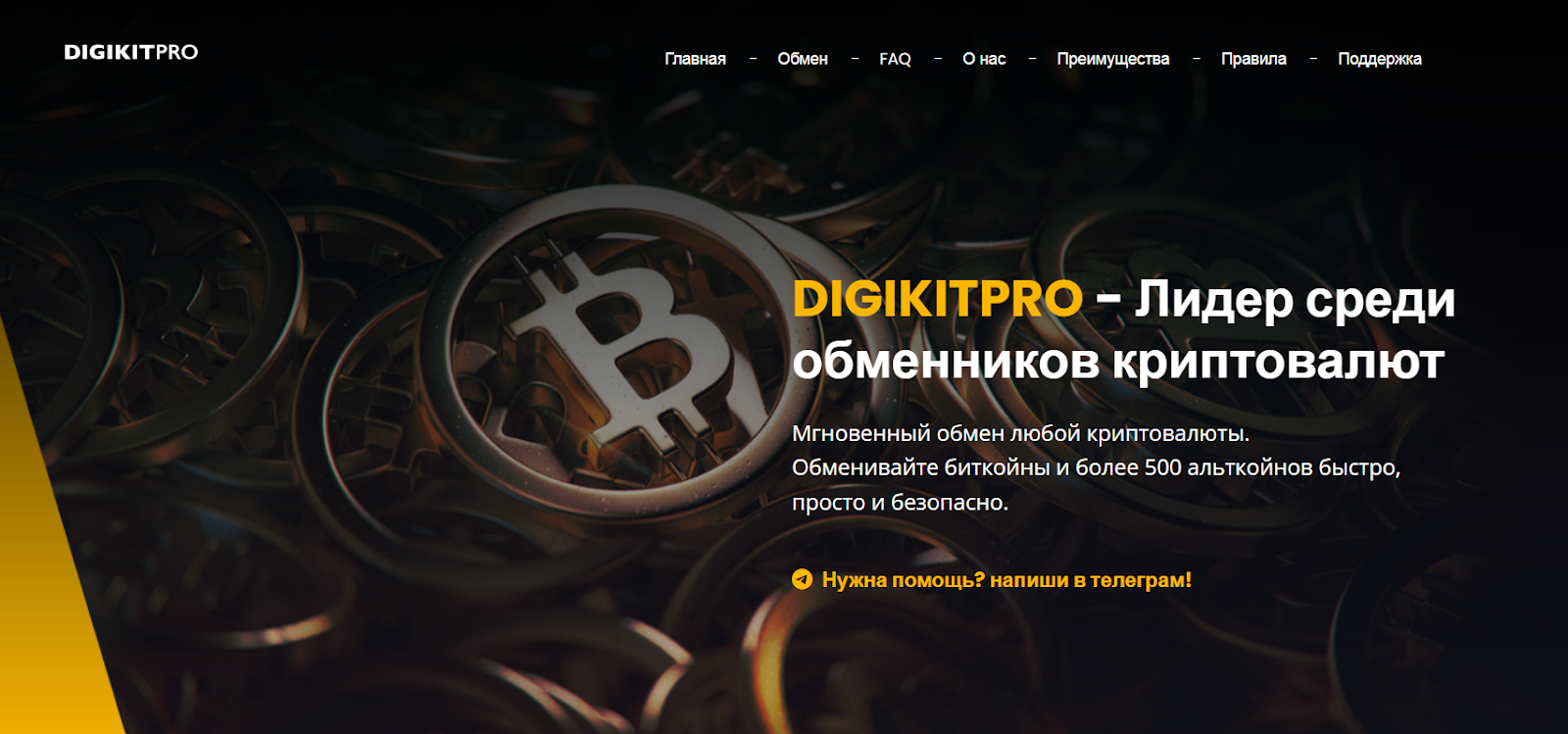 digikitpro digikitpro