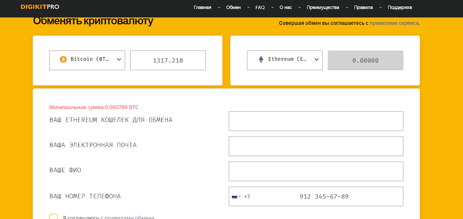 digikitpro com отзывы digikitpro com отзывы