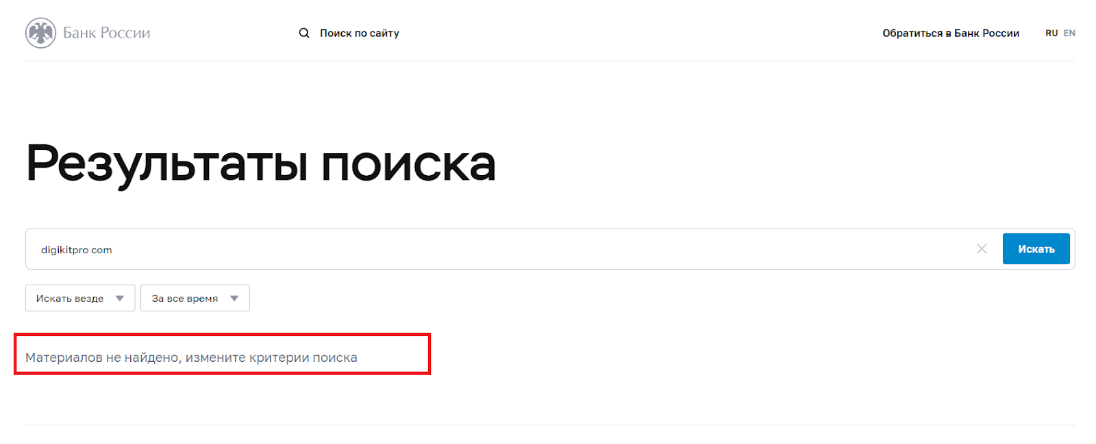 digikitpro отзывы digikitpro отзывы
