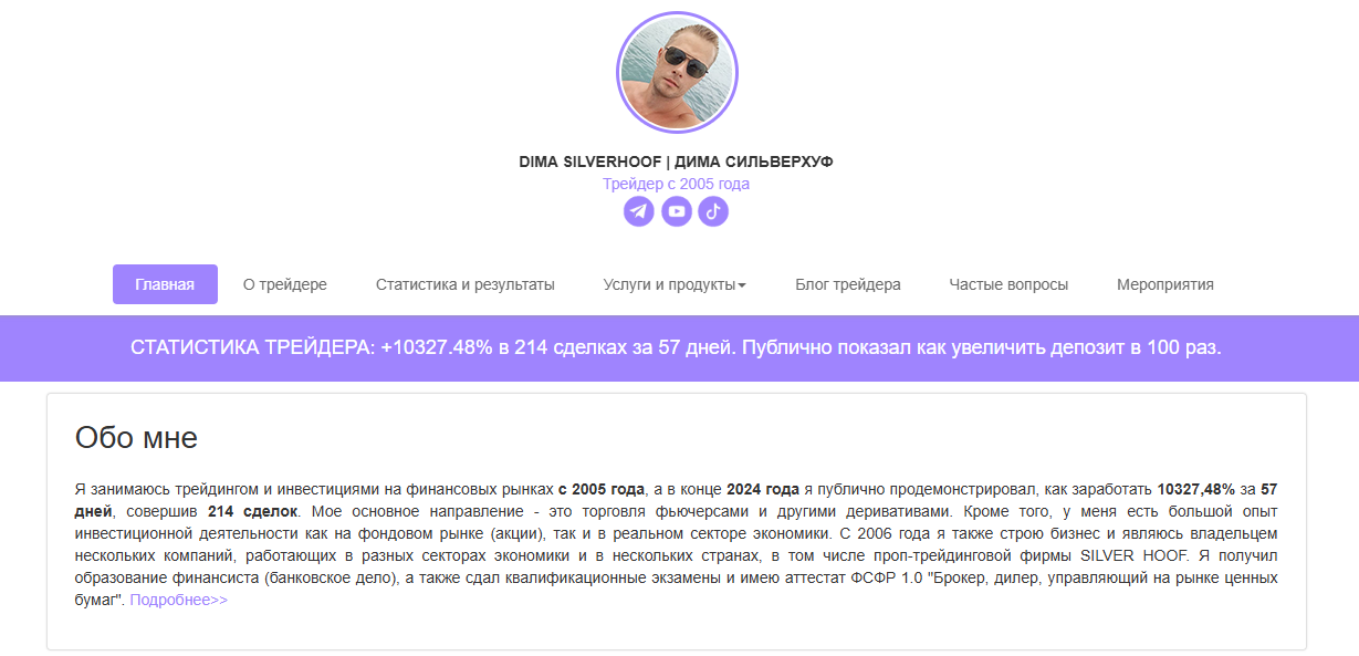 dima silverhoof dima silverhoof