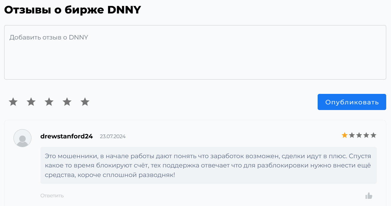 dnny com биржа dnny com биржа