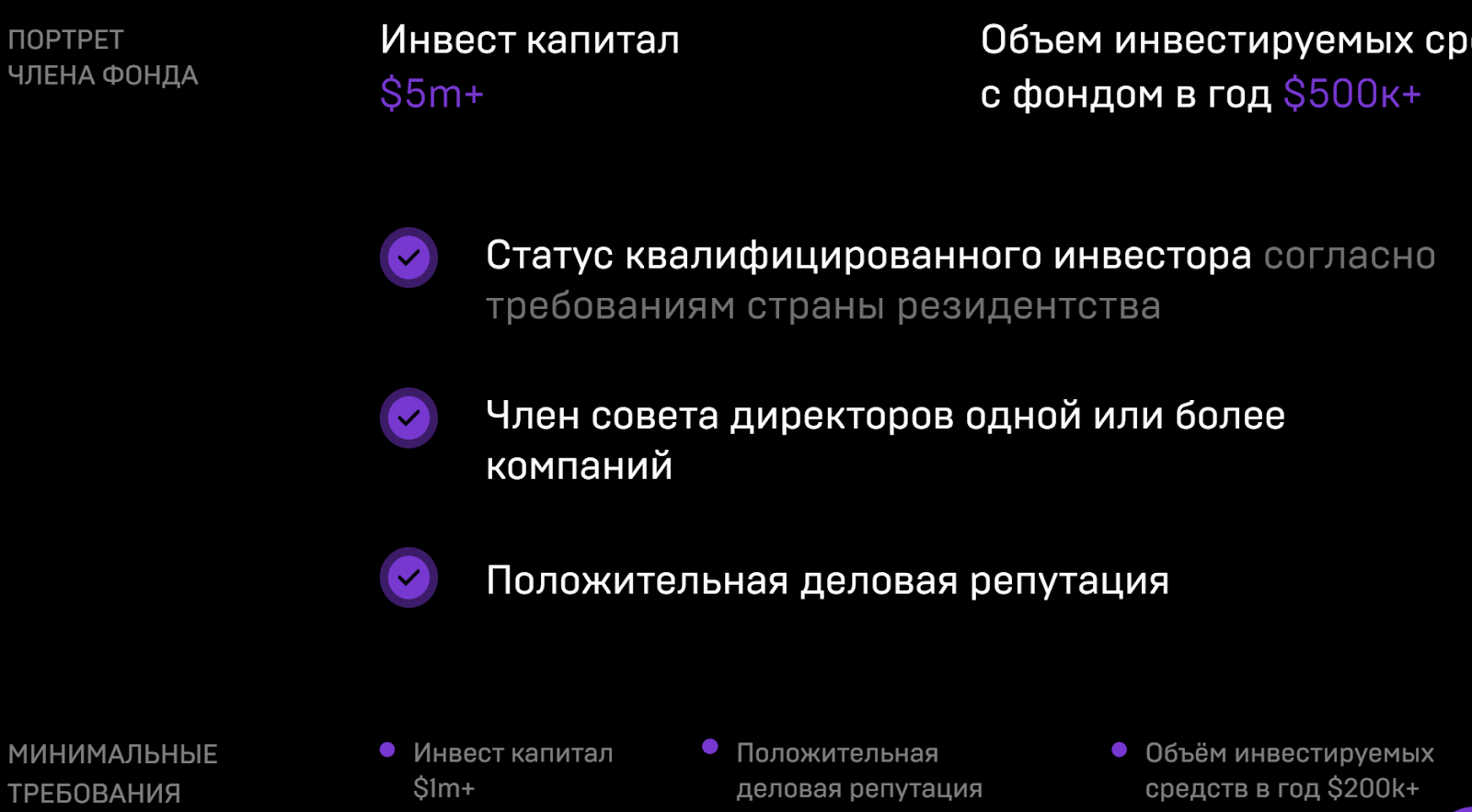 dome foundation инвестиционный фонд dome foundation инвестиционный фонд