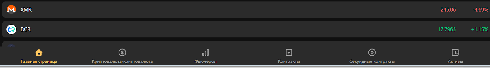 dovcomnmn биржа dovcomnmn биржа