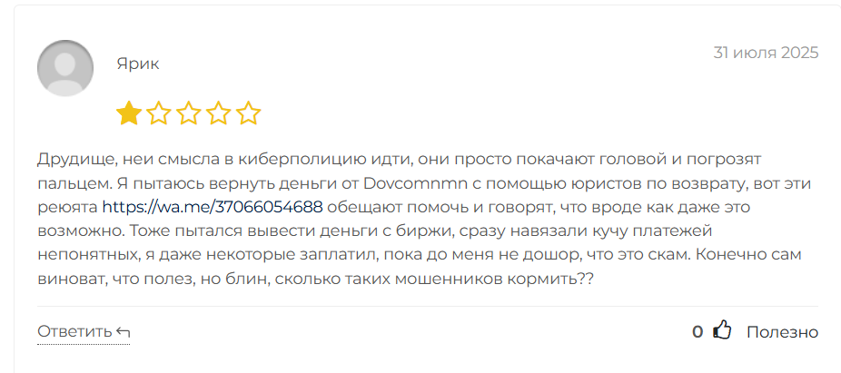 dovcomnmn com dovcomnmn com