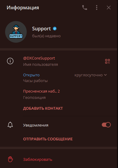 dravexcore биржа dravexcore биржа
