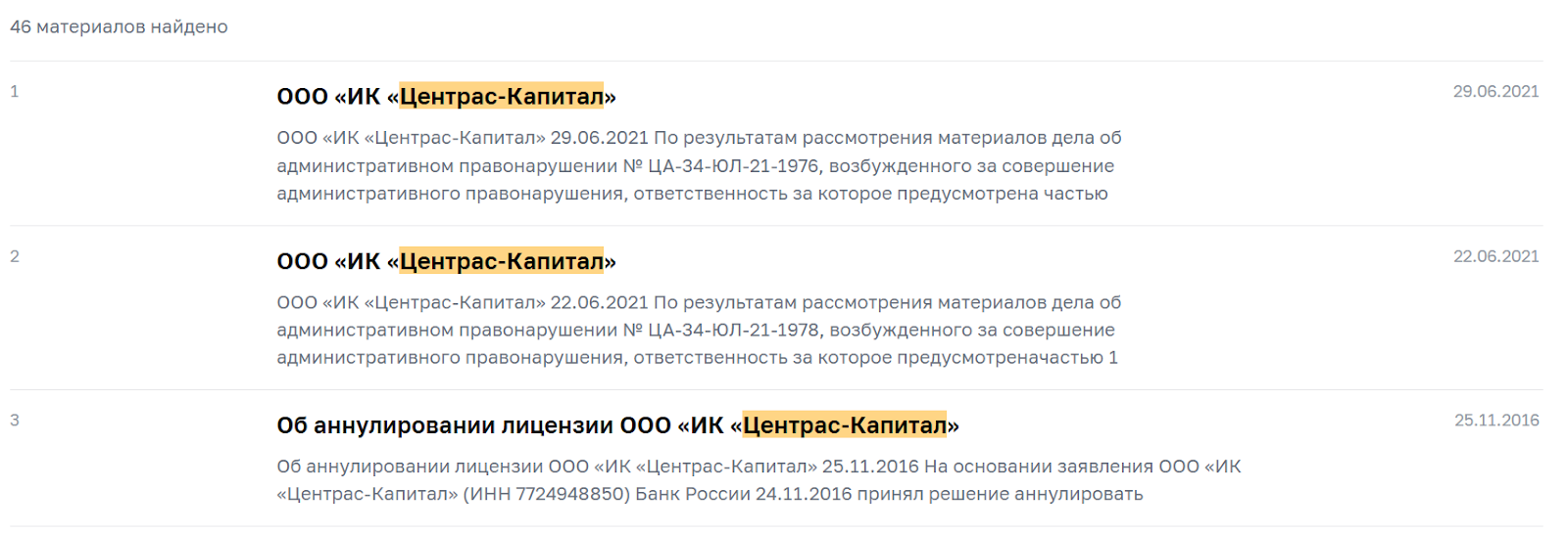 dravexcore обман dravexcore обман
