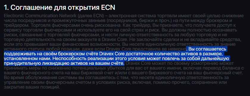 dravexcore отзывы dravexcore отзывы