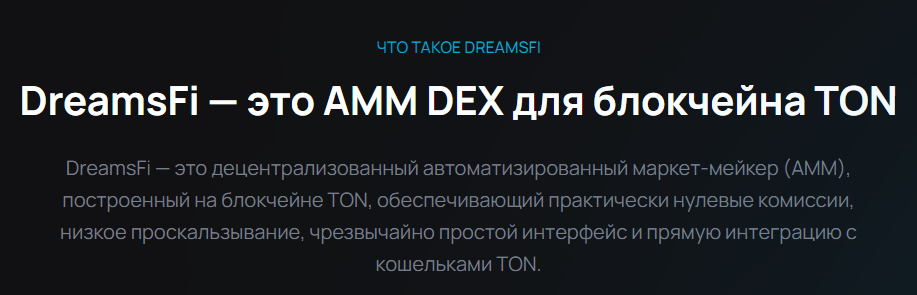 Dreamsfi Dreamsfi