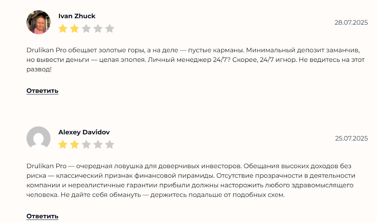 drulikan drulikan