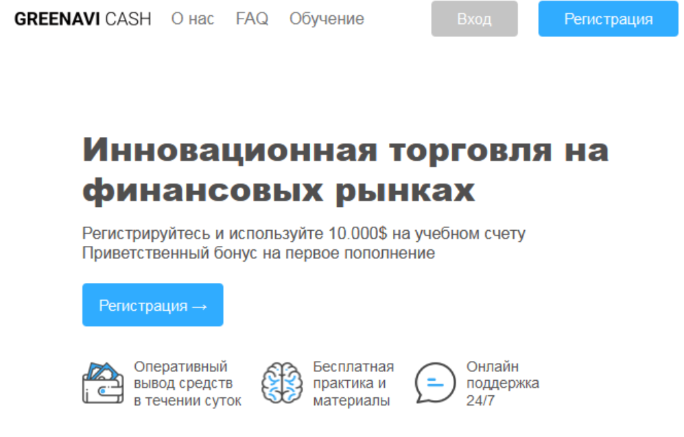 Easytrade Easytrade