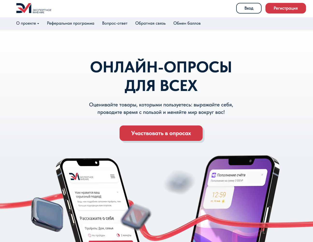 экспертное мнение отзывы заработок экспертное мнение отзывы заработок