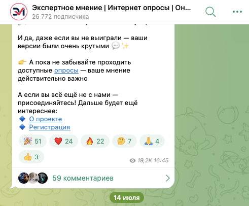 экспертное мнение скам платит экспертное мнение скам платит