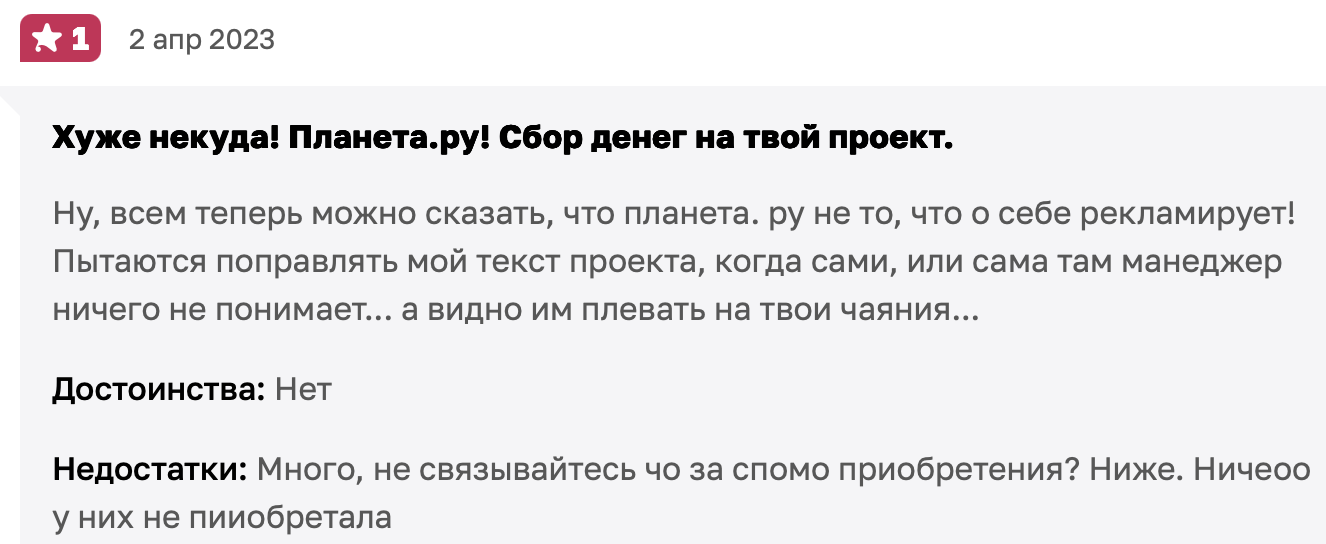 этапы краудфандинга на planeta ru этапы краудфандинга на planeta ru