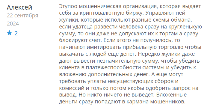 Этупоо Этупоо