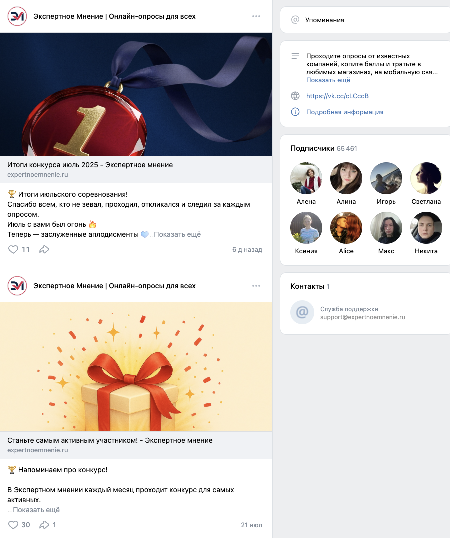 expertnoemnenie telegram скам expertnoemnenie telegram скам