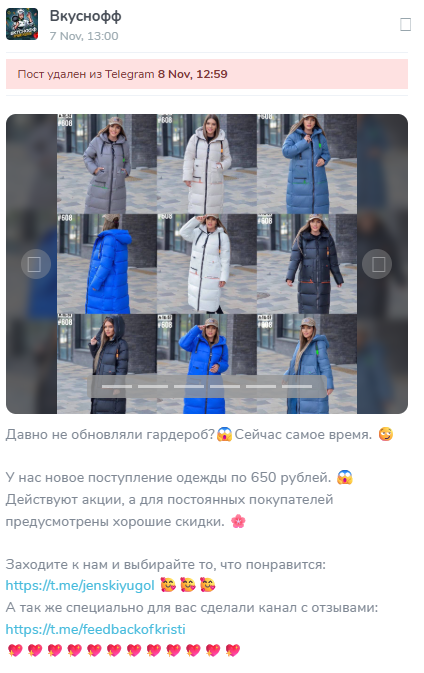 fashion shop fashion shop