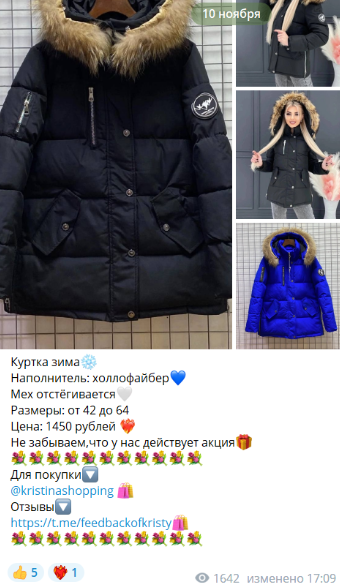 fashion shop fashion shop