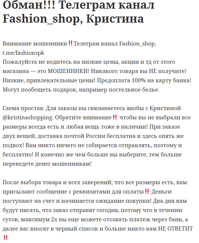 fashion shop fashion shop
